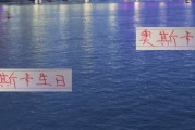 奥斯卡生日 前东家切尔西配文祝福！ 好像海港并没有什么动作